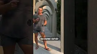 Спартак
