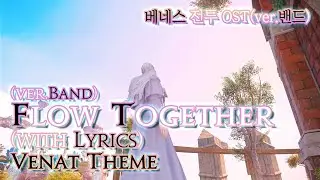 [파이널 판타지14] - (가사/번역) Flow Together(ver.Band) with Lyrics, 베네스 전투 OST / FFXIV Venat Theme