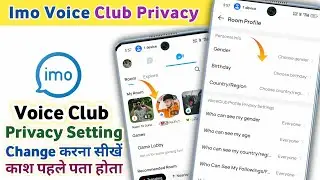 Imo New Setting | Imo Voice Club Privacy Kaise Change Kare | How To Change Imo Voice Club Privacy