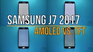 Cравнение дисплеев Samsung J7 2017: AMOLED vs. TFT