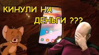 РАЗГОВОР С МОШЕННИКОМ \ РАЗВЕЛ МОШЕННИКА \ Развод ПО ТЕЛЕФОНУ \ Кинули На Деньги ?