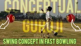 Cricketer/Science teacher se sikho swing ka concept