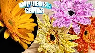 Цветы из бисера 
