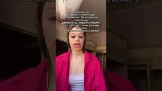 ЧТО ОНИ ХОТЯТ?!#юмор #tiktok #прикол #приколы #тикток#тренды #топ #мемы_тикток #мемы #смешно #shorts