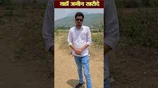 Land For Sale near Nainital #shorts #shortvideo