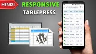 Responsive TablePress | TablePress Advance Tutorial in Hindi