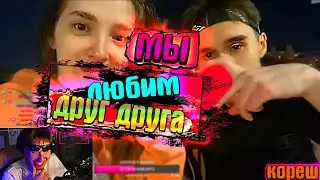 НОВЕНЬКИЙ ПАРЕНЬ ГЕНСУХИ КОРЕШ / НОВИЧОК ФРИК СКВАДА / НАТАША И ЛЕША ПОД НИЛЕТТО Niletto