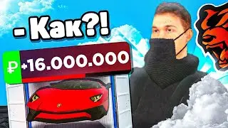 ВЫБИЛ ХУРАКАН на БЛЕК РАША КОНТЕЙНЕРЫ на 25КК на BLACK RUSSIA
