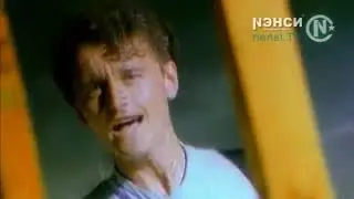 Нэнси - Давай Кончай Кончита (Music)