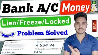 Bank account lien amount problem|How to remove lien amount in bank account|lien amount in sbiaccount