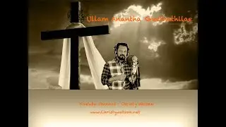 Ullam Anantha Geethathilae