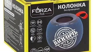 НОВАЯ КОЛОНКА FORZA PLUS BABA-YAGA 443-040