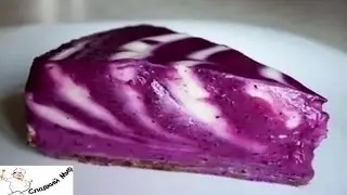 Черничный творожный торт без выпечки