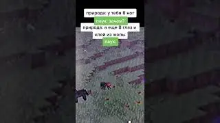 #rofl #рек #рекомендации #рофлы #shorts #short