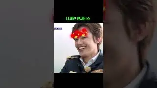 사실상 얼굴부터 팬서비스 #NCTDREAM