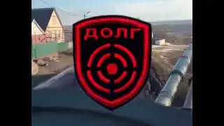 // UKRAINE - ATTENTION IN THE ZONE //