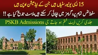 In Which University Admission Open 2020 :: University Admissions Open ; Know University Admission ::