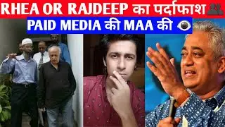 RHEALITY OF RAJDEEP SARDESAI | ANURAG BISHT