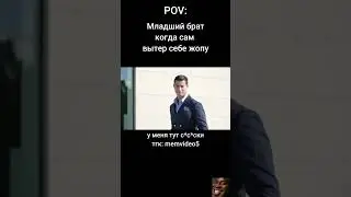 Респект : #мем #прикол #memes #жиза #юмор #мемы