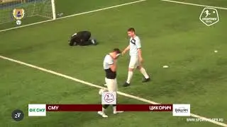 Чемпионат СПб 7х7 I СМУ – Цикорич - 7-11
