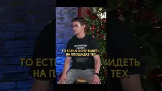 ЧЕМ СЛАВИЛСЯ СОВЕТСКИЙ СОЮЗ. Никита Кологривый 