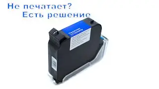 Как восстановить картридж маркиратора| Рекомендации 