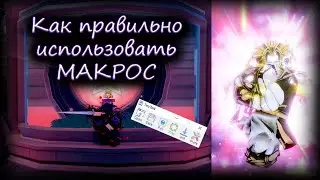 How to use MACROS correctly in Anime Vanguards!