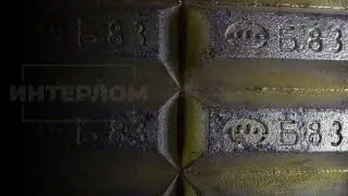Баббит - прием, характеристики лома - [компания Интерлом]