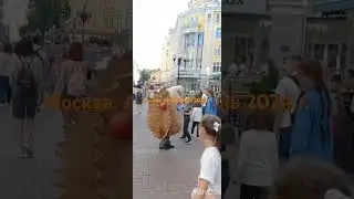 24 июля 2024 г.