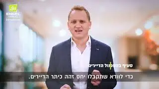 הפקה ריבי טל ישינסקי עבור אוונגליסט