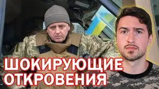 A former Ukrainian Armed Forces general reveals Ukraine's mistakes.