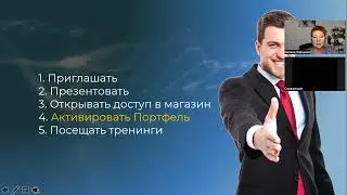 Эффективный старт