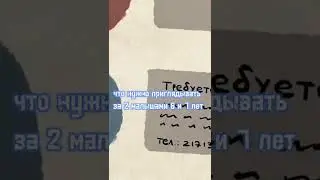 Няня#shorts #страшилки2021 #страшныеистории#рассказ
