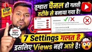 Youtube Channel Kaise Banaye ! youtube channel full setting ! how to create a youtube channel 2023📢