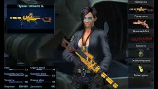 Point Blank. Прогулка по паблику 