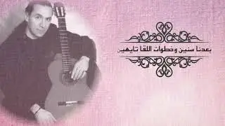 اغنية سنين فاتوا للمطرب  اسعد المصري