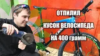 Narrow wide звезда или как облегчить велосипед на 400 грамм