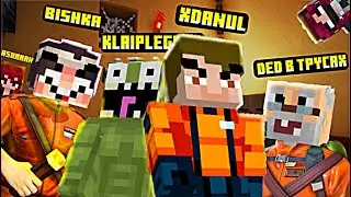 ПРОШЛИ LETHAL COMPANY с КЛАЙПОМ и НП😱