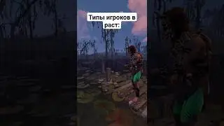 Какой вы тип? #rust #раст