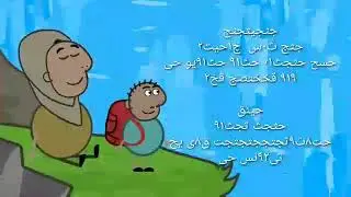 haram intro (test version)
