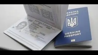 БІОМЕТРИЧНИЙ ПАСПОРТ. ЦІНА. СПИСОК ДОКУМЕНТІВ. УМОВИ.