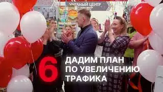 Открой франшизу МПР!