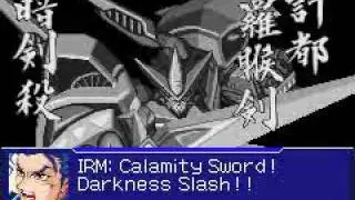 Super Robot Taisen Original Generation 2:Darkness Slash
