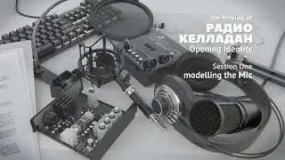 The Making of RK Opening. Session 01: the Mic modelling timelapse