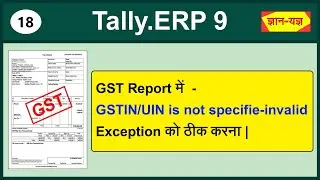 Clear Mismatch/Errors in GST Reports in Tally ERP 9|GST Exception |GSTIN is not specified/invalid#18