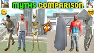 Indian Bike Super 3d vs IBD3D Myths Comparison 💥#myths