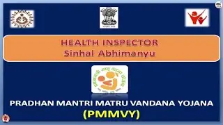 PMMVY  ની સંપૂર્ણ માહિતી | PRADHAN MANTRI MATRU VANDANA YOJANA || @Health_Inspector ||