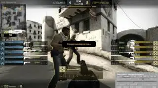 Рассматриваю патруль в cs go !!!!!