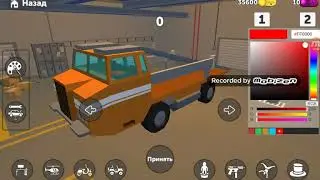 Стандофф #1