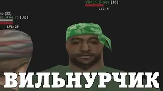 ВИЛЬНУРЧИК / ВЕСЕЛЫЕ МОМЕНТЫ В ГЭТЭА